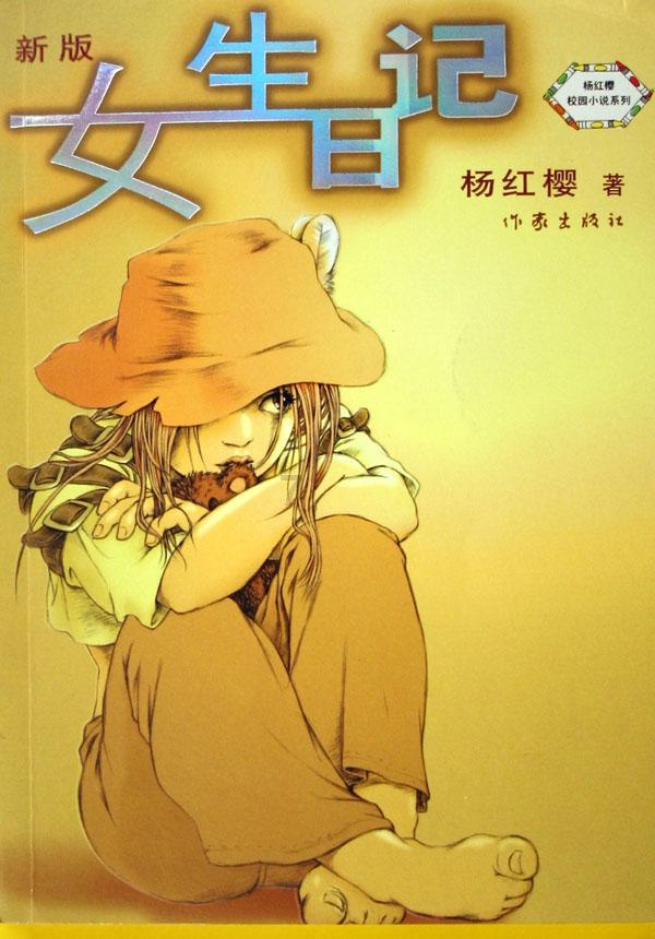 卡通骆驼救援